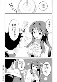 (COMIC1☆15) [Kakohimenoutuwa (Yuumazume)] Adult! Fushigi Kenkyuubu (Atsumare! Fushigi Kenkyuubu)