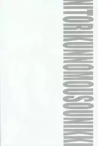 (SPARK8) [UltimatePowers (RURU)] Nitori-kun no Mousou Nikki (Free!)