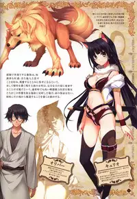 Hatsuru Koto Naki Mirai Yori visualbook