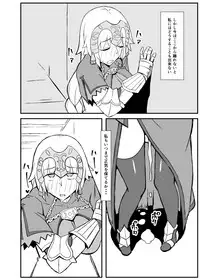 [Nikujirushi (Nikujiruc)] Queen's Stallion Chaldea (Fate/Grand Order) [Digital]