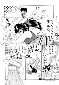 [Ebi Fly] Mainichi ga Wonderland