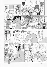 Comic Megastore 2001-12