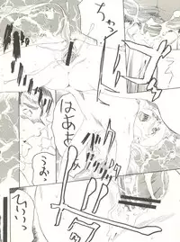 (C70) [999 Q-miz (clone Ningen)] Urusei Onna 4 (Urusei Yatsura)