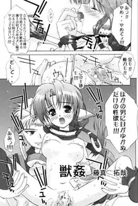 (C62) [DIFFERENT (Various)] OUTLET 11 (Comic Party, Utawarerumono)