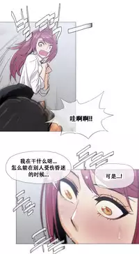 HouseHold Affairs 【卞赤鲤个人汉化】1~32话(持续更新中)