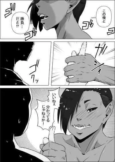 Youkoso! Ahito-kane# 03