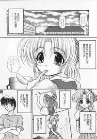 [Anthology] Kinshin Club - Incest Club