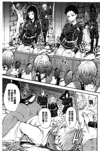 [Sugar Milk] My Sweet Mistress [Chinese]