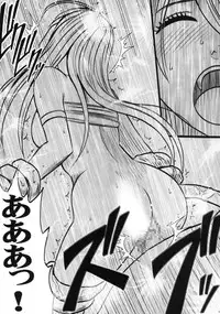 [Crimson (Carmine)] Taimashi Kaguya 2 [Digital]