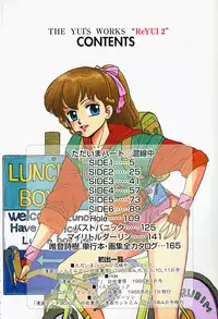 [Yui Toshiki] ReYui Vol.2