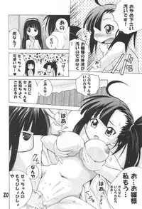 [TAM] Negi-Chu! Poni-Chu! ( Mahou Sensei Negima )