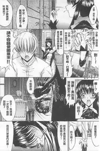 [Kino Hitoshi] Kimi no Naka [Chinese]