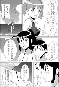 (C78) [Minomushi Koujyou (mino)] Aki Mama to! 3 (Keroro Gunsou)