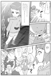 [Yoyokkun] Misora-chan Nottorarete WTF! (Mega Man Star Force)