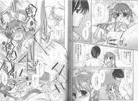 [Anthology] Makai Tenshi Djibril + EPISODE 2