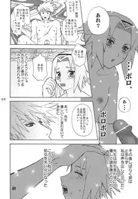 (C68) [Harem (Mizuki Honey)] Ninja Girl's Diary (Naruto)