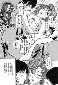 [MG Joe] Tonari No Minano Sensei Vol.1