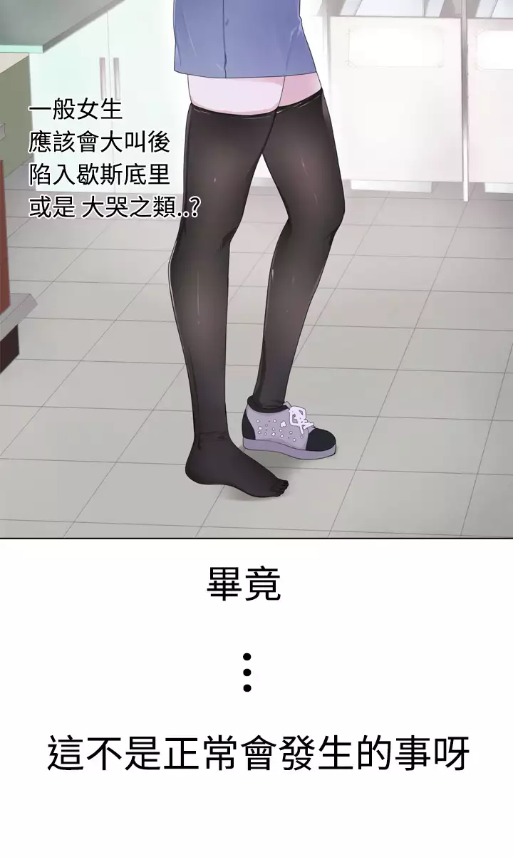 Franken Jo 为爱而生 法兰克赵 Ch.1~15 中文