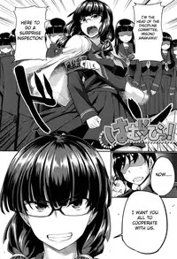 [Fue] Hammurabi! (Fella Hame Lips) [English] [Fated Circle]