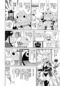 COMIC Megastore 2009-06