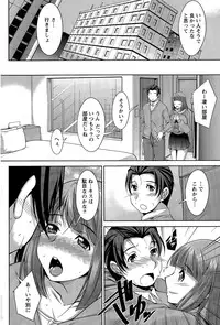 [zen9] Better Half Ch. 1-8