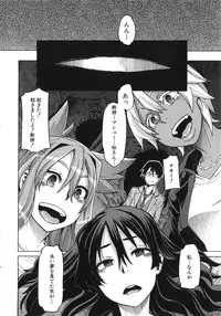 [ShindoL] ShindoL no Bunka Jinruigaku - ShindoL's Cultural Anthropology