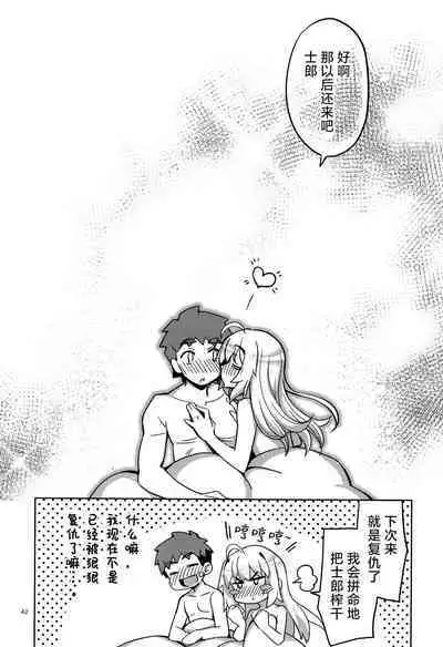 RE32 | 士剑在情趣酒店一直色色的本