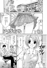 [Kawamoto Takahiro] Ideal Vol.2