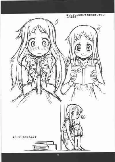 (C88) [niesox (Tamori Tadaji)] Yoseatsume Bon (Various)