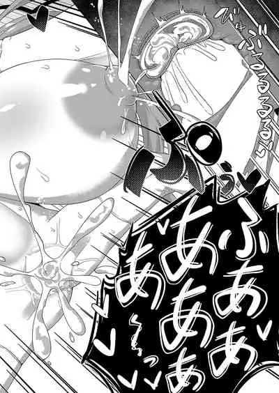 COMIC Reboot Vol. 35