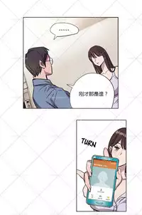 [Ramjak] Atonement Camp Ch.0-28 (Chinese)