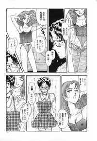 [Yamamoto Johanne] Aka no Mokushiroku ~The Revelations of Red~