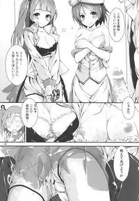 (C93) [Yagisaki Ginza (Yagami Shuuichi)] Elo Live! collection III (Love Live!)