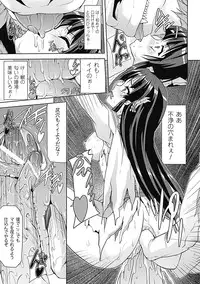 [Sukesaburou] Mesubuta End [Digital]