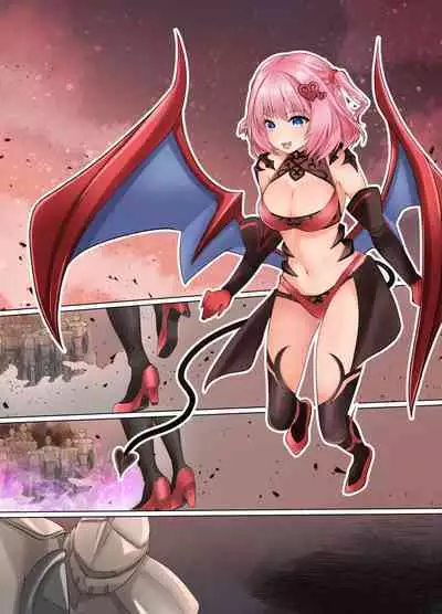 淡入·淫魔 ―遭到淫魔夺舍玩弄的公主骑士故事―