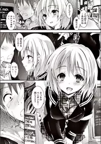 COMIC Penguin Club Sanzokuban 2018-03 [Digital]