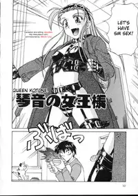 [Spark Utamaro] Shiruwo Suunawa [English] [desudesu] [Decensored]