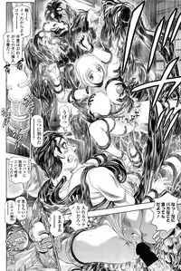 COMIC Penguin Club Sanzokuban 2015-02