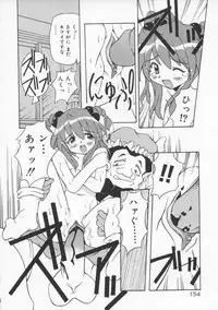 [Yasui Hirosato] Gekkoukan Gikyoku