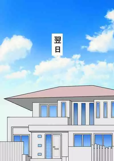 Shizue Mama ga Musuko no Ookina Mono o Mite Shimatte kara