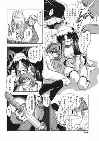 COMIC 0EX Vol. 12 2008-12