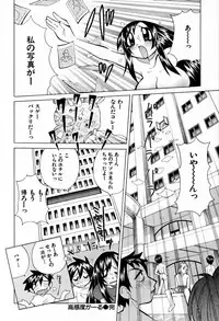 [Kawamoto Hiroshi] Chichi Bakka!!