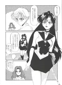 [Anthology] Shaking World (Sailor Moon)