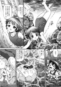 Comic Moe Max 2007-09 Vol. 04