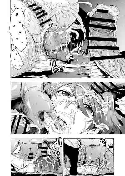 [HIDARIkiki (Kizuki Rei)] GAME OF BITCHES 6 [English]