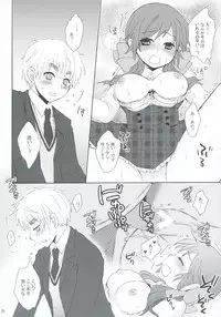 [a2 (nami)] Fancy a cup of tea？ (Axis Powers Hetalia)