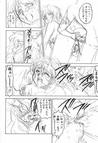 [Ayano Rei] Nurse Angel