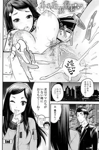 COMIC Penguin Club Sanzokuban 2016-12