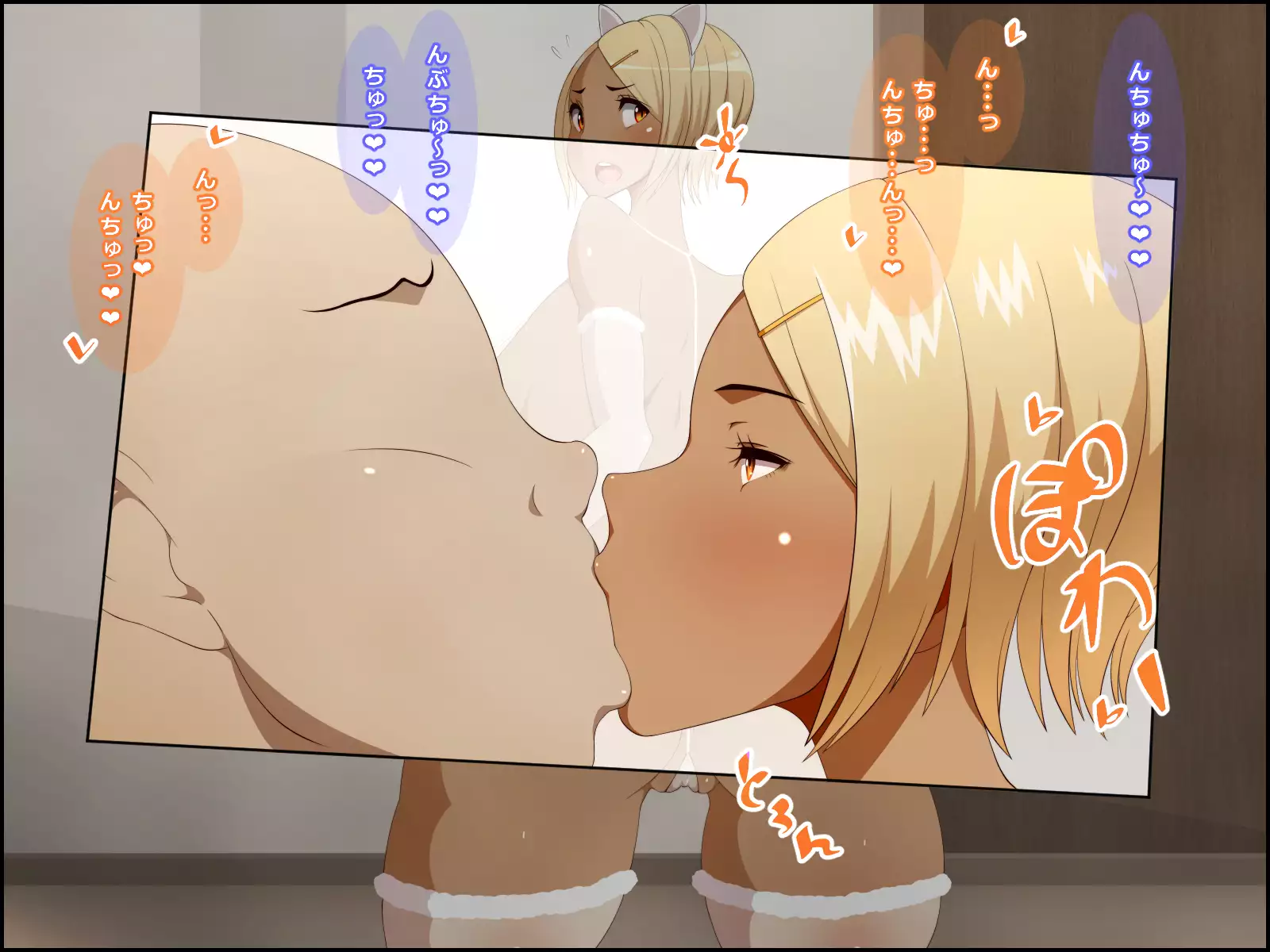 EroCos Shoushika Taisaku!!