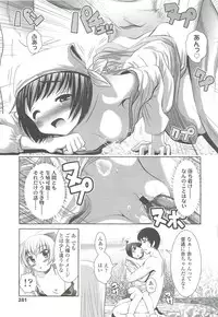 COMIC LO 2010-10 Vol. 79